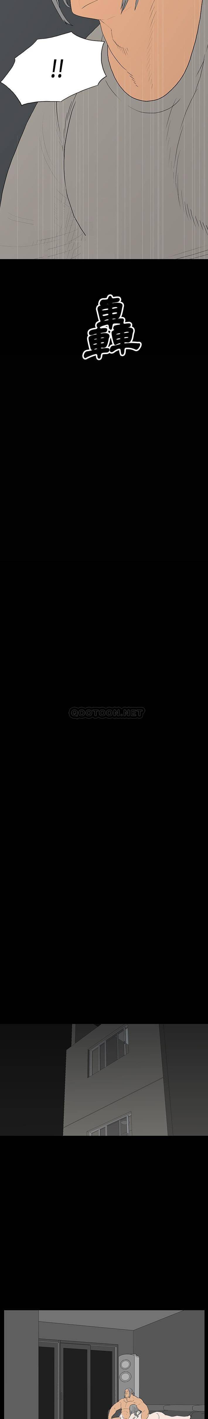 双面交锋第5话P10