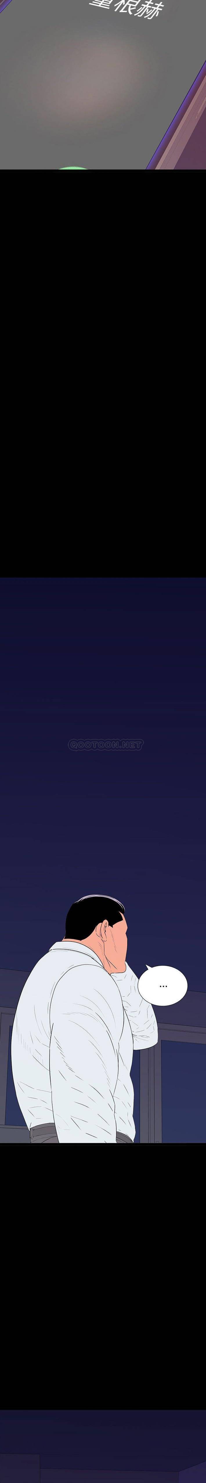 双面交锋第6话P17