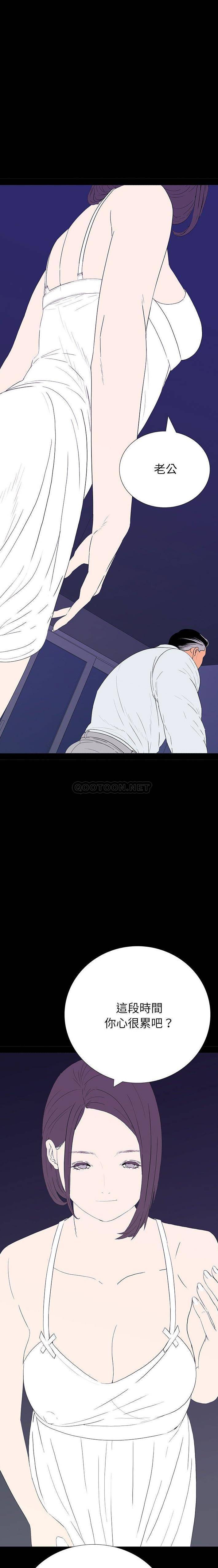 双面交锋第6话P19