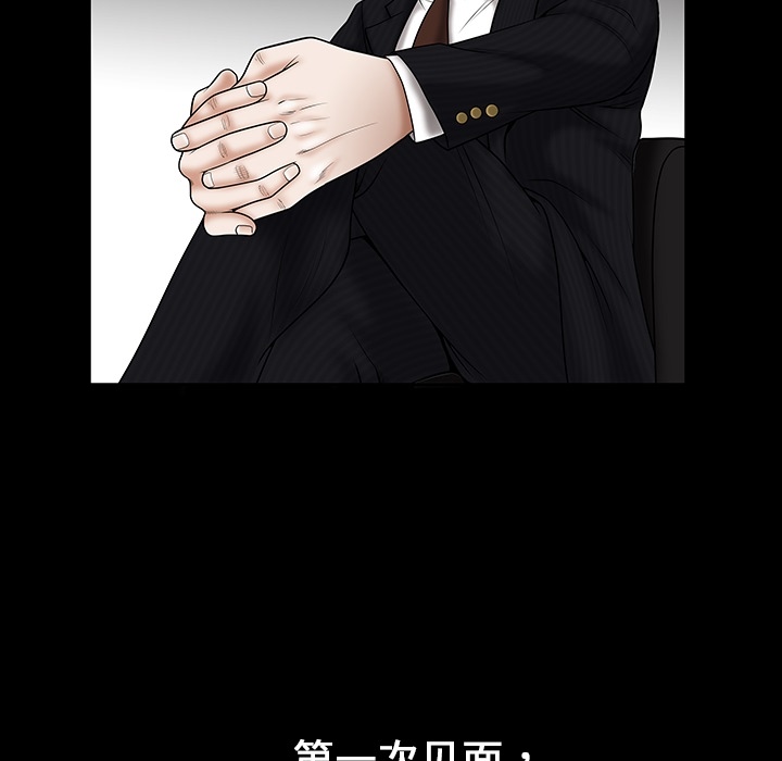 枷锁枷锁：预告篇P26