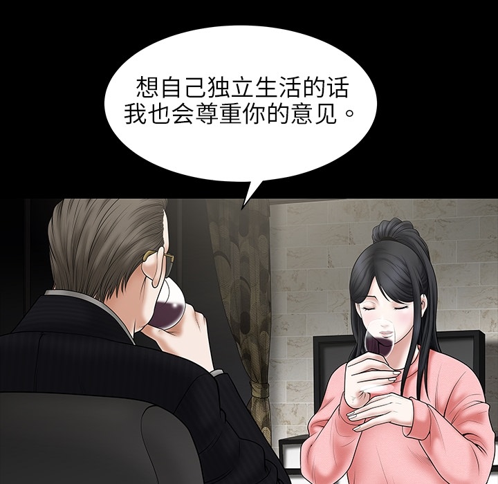 枷锁枷锁：预告篇P17