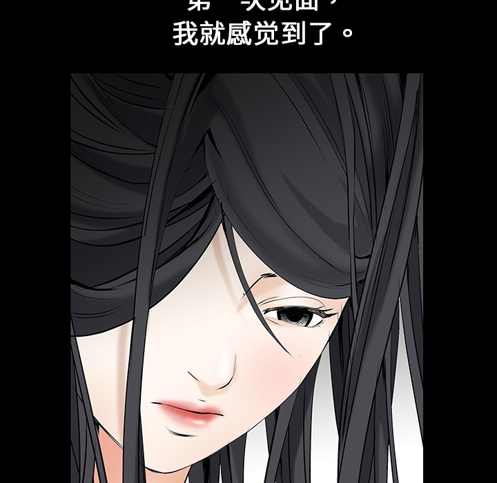 枷锁枷锁：预告篇P27