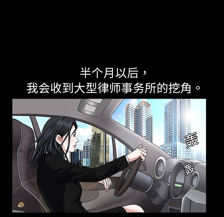 枷锁枷锁：预告篇P30