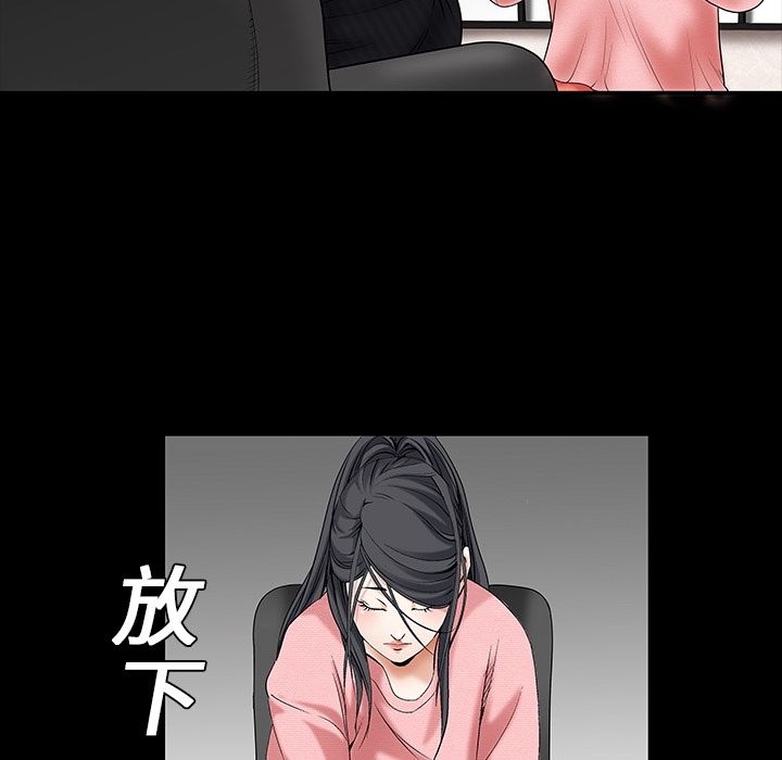 枷锁枷锁：预告篇P18