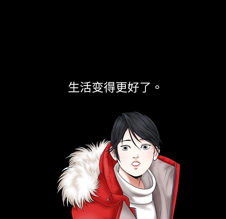 枷锁枷锁：预告篇P5