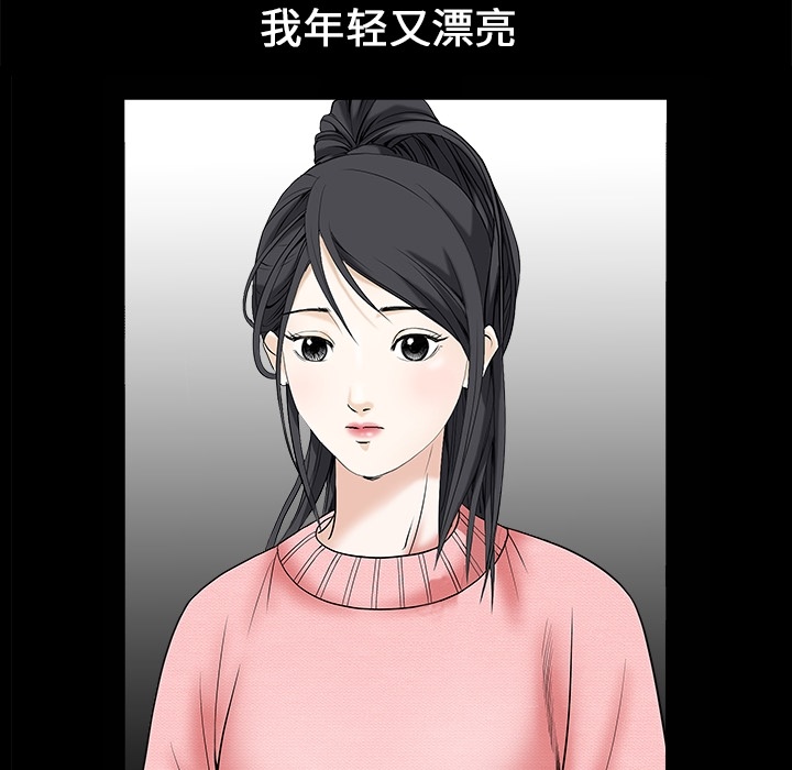 枷锁枷锁：预告篇P24