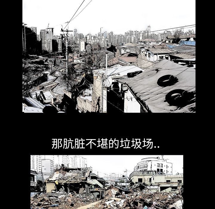 枷锁枷锁：预告篇P9