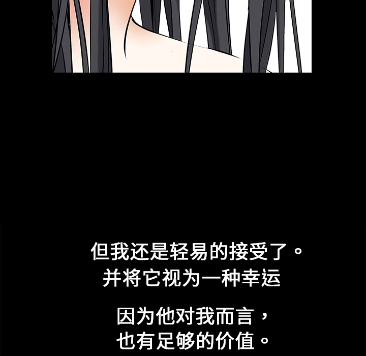 枷锁枷锁：预告篇P28