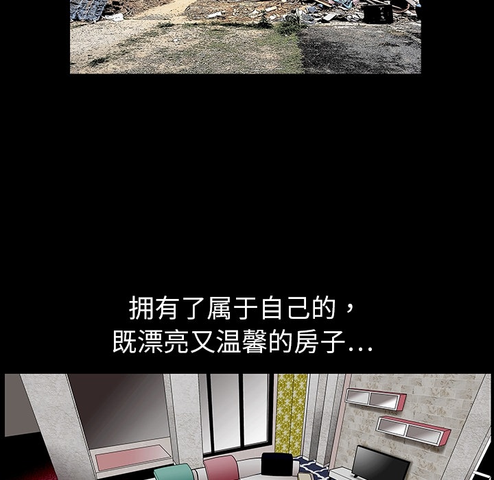 枷锁枷锁：预告篇P10