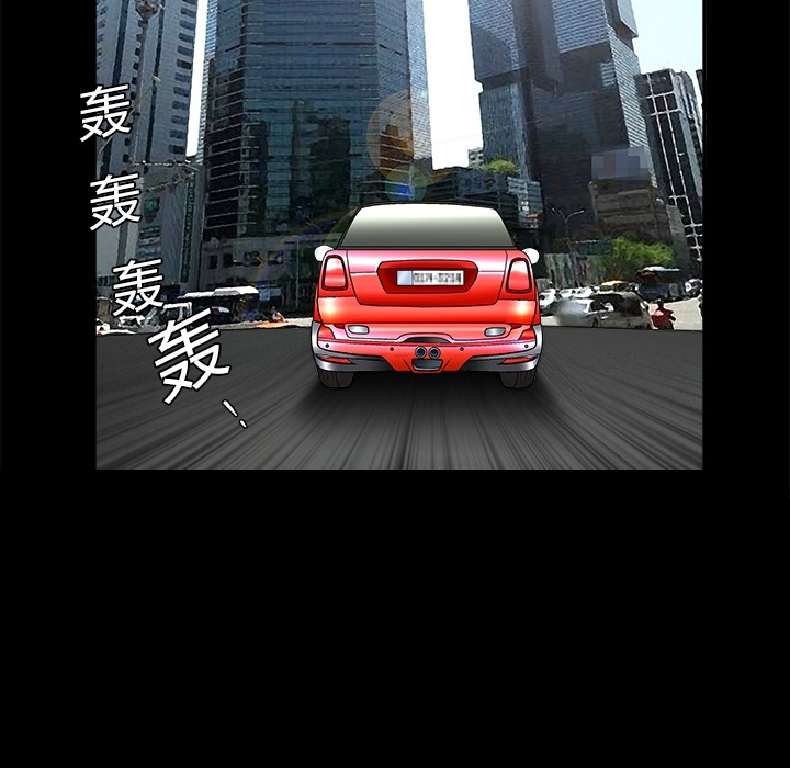 枷锁枷锁：预告篇P32