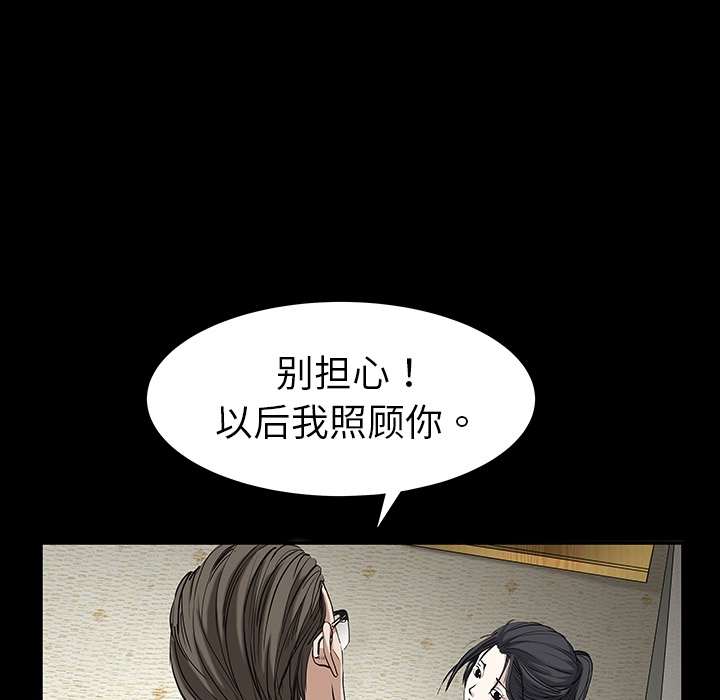 枷锁枷锁：预告篇P7