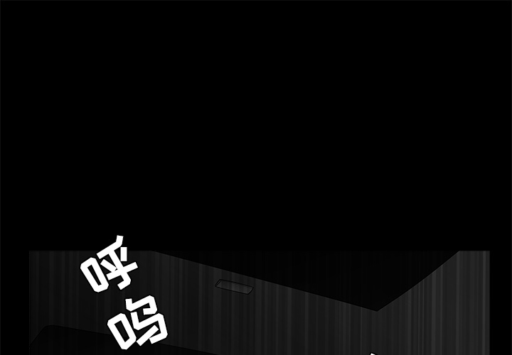 枷锁枷锁：36P1