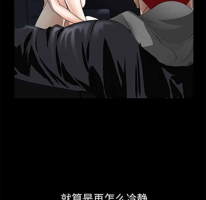 枷锁枷锁：4P109