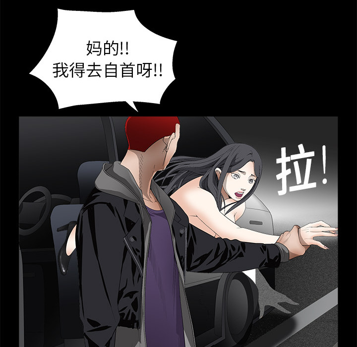 枷锁枷锁：4P117