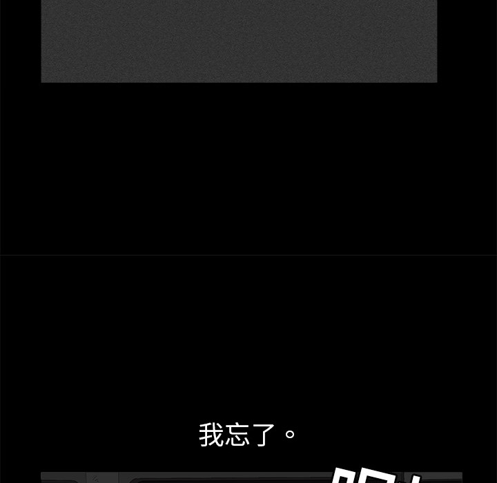 枷锁枷锁：4P106