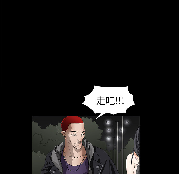 枷锁枷锁：4P121