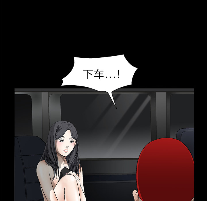 枷锁枷锁：4P108