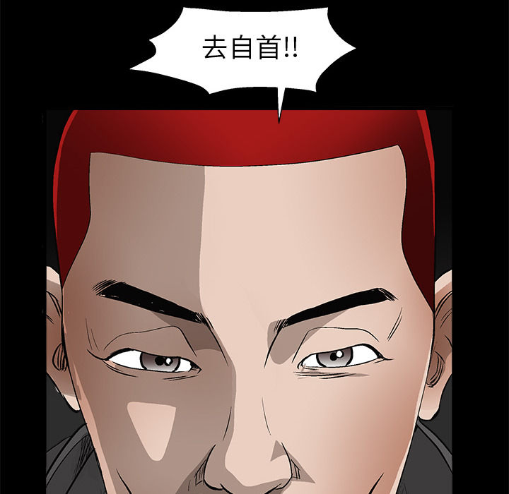 枷锁枷锁：4P123