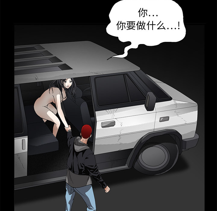 枷锁枷锁：4P113