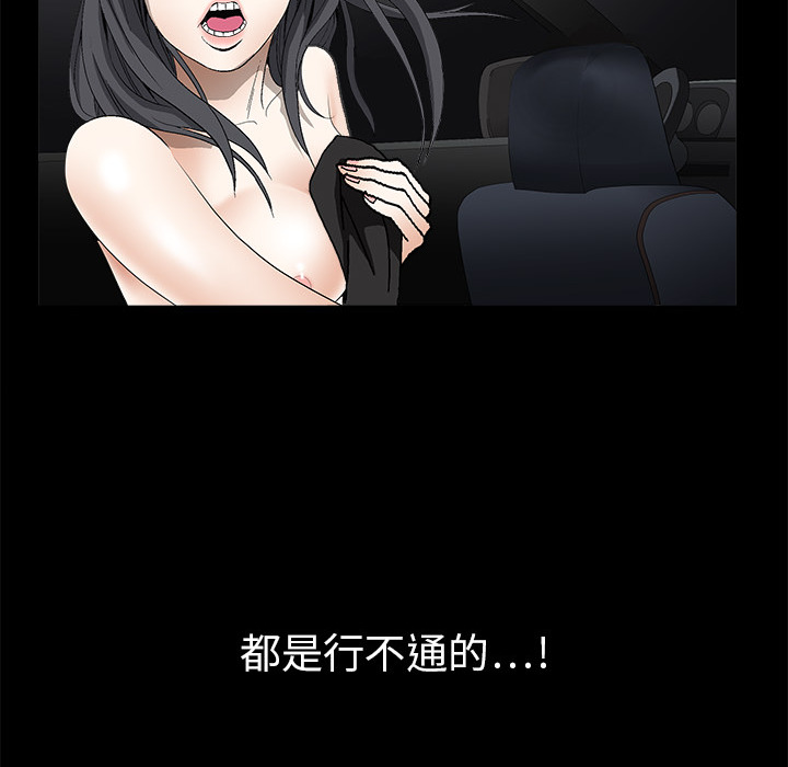 枷锁枷锁：4P116