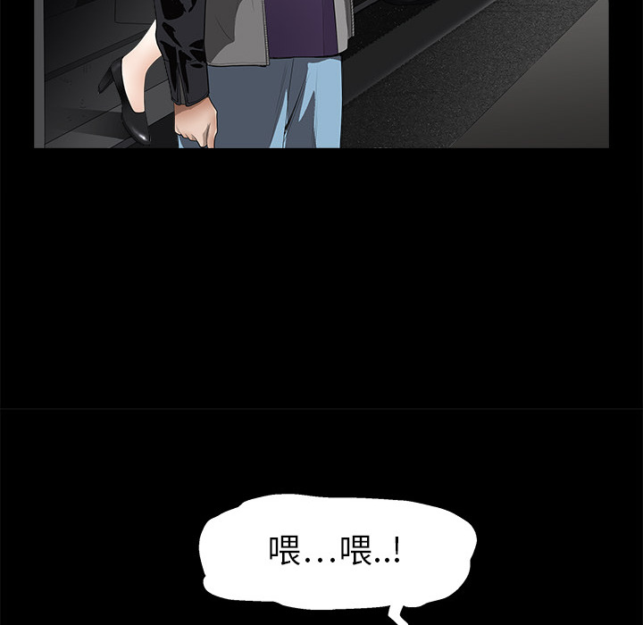 枷锁枷锁：4P118