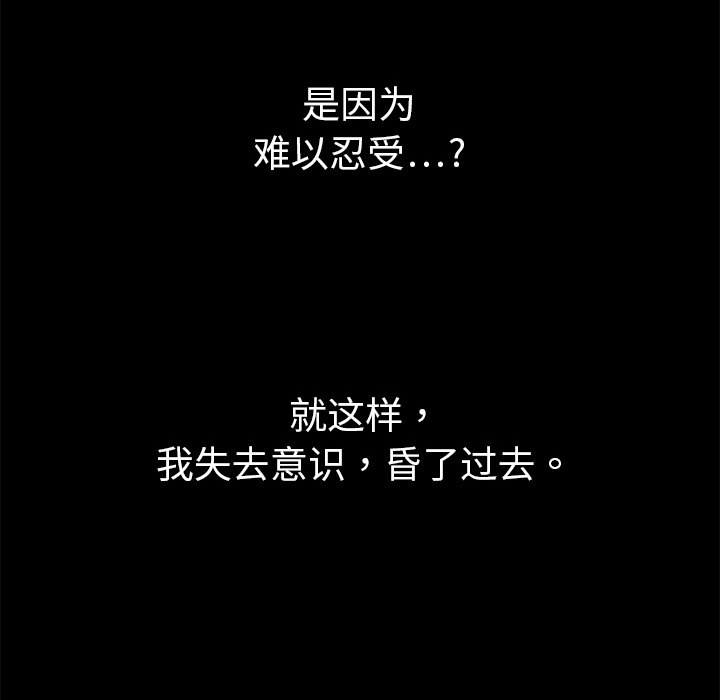 枷锁枷锁：4P65
