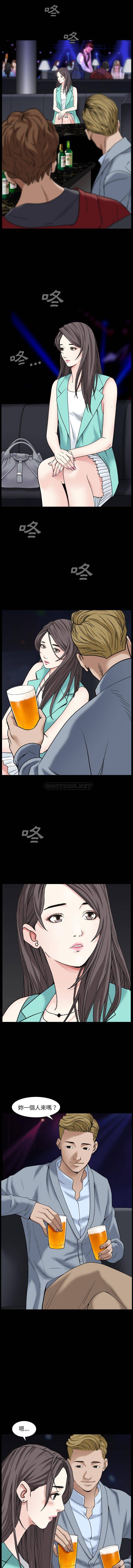 枷锁2：赤脚第1话P11