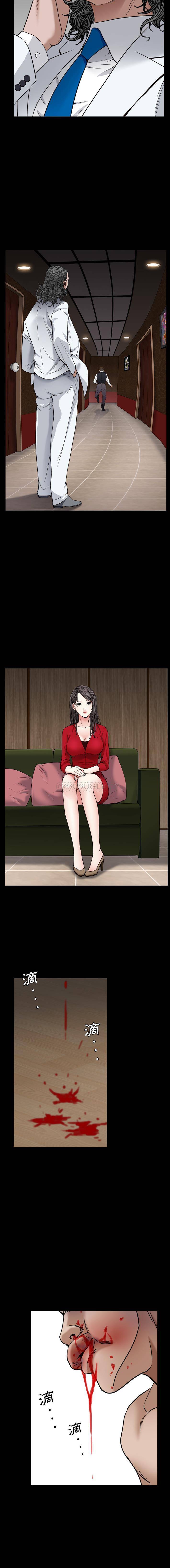 枷锁2：赤脚第2话P12