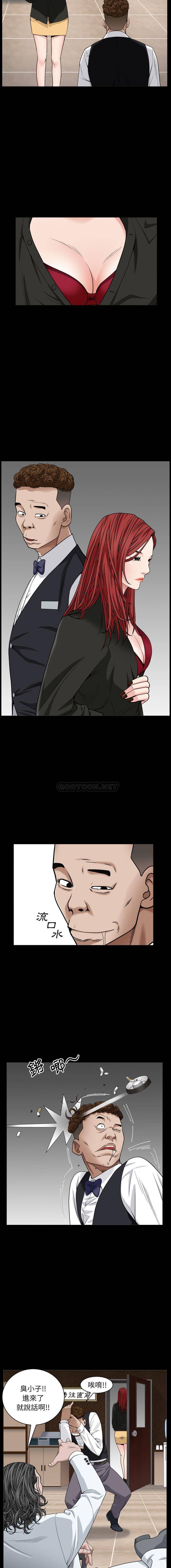 枷锁2：赤脚第2话P6