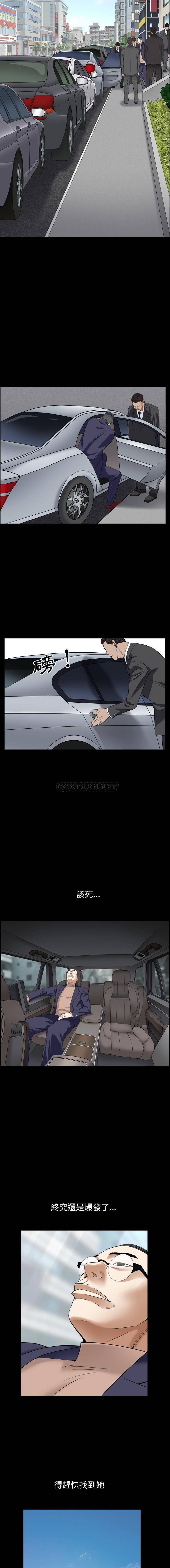 枷锁2：赤脚第2话P19