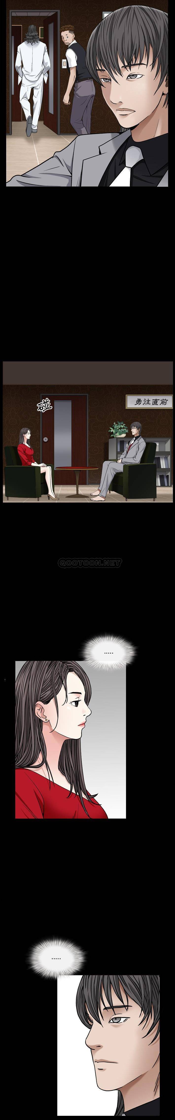 枷锁2：赤脚第3话P4