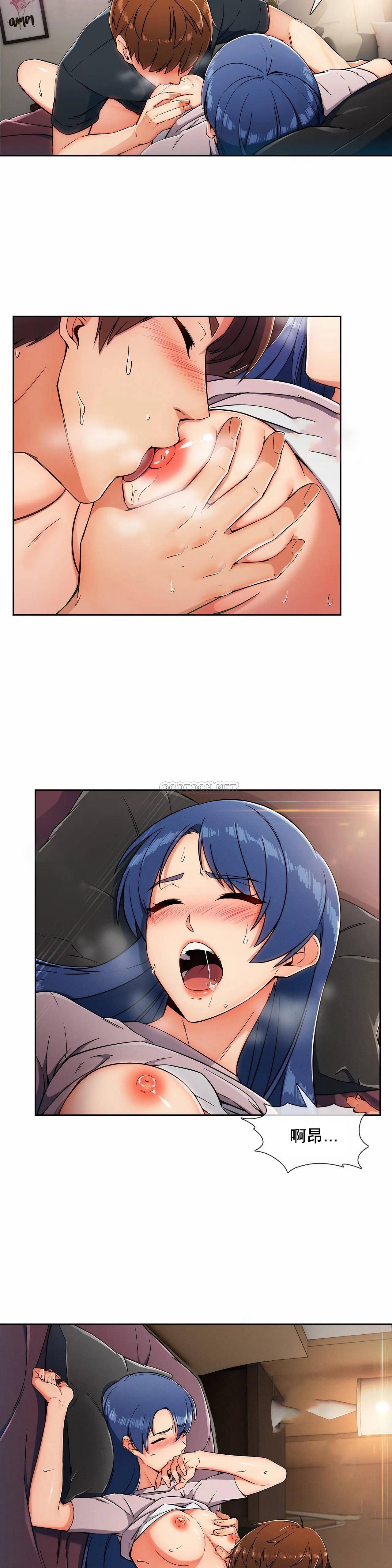 真诚的敏赫第1话P3