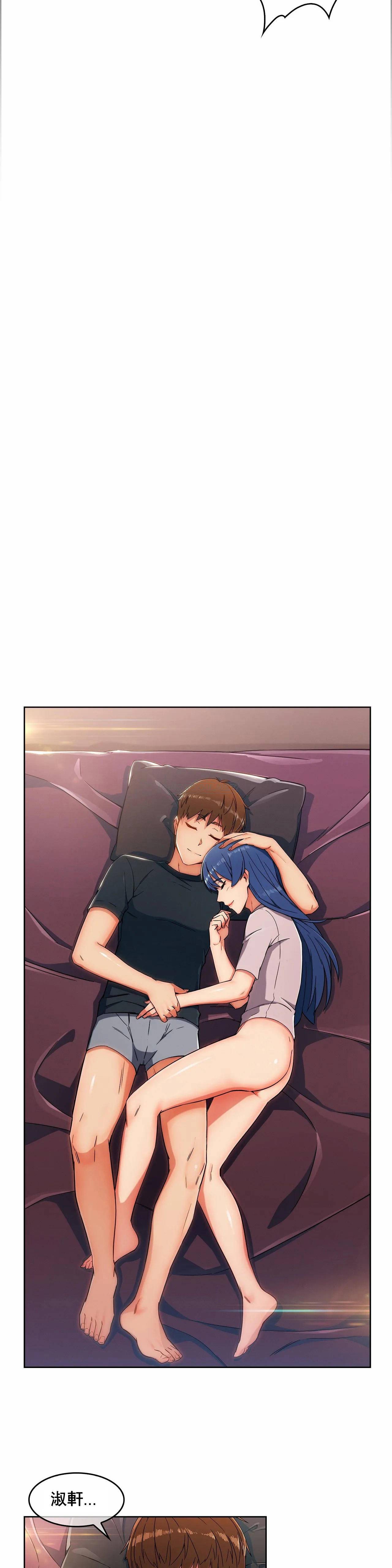 真诚的敏赫第1话P10