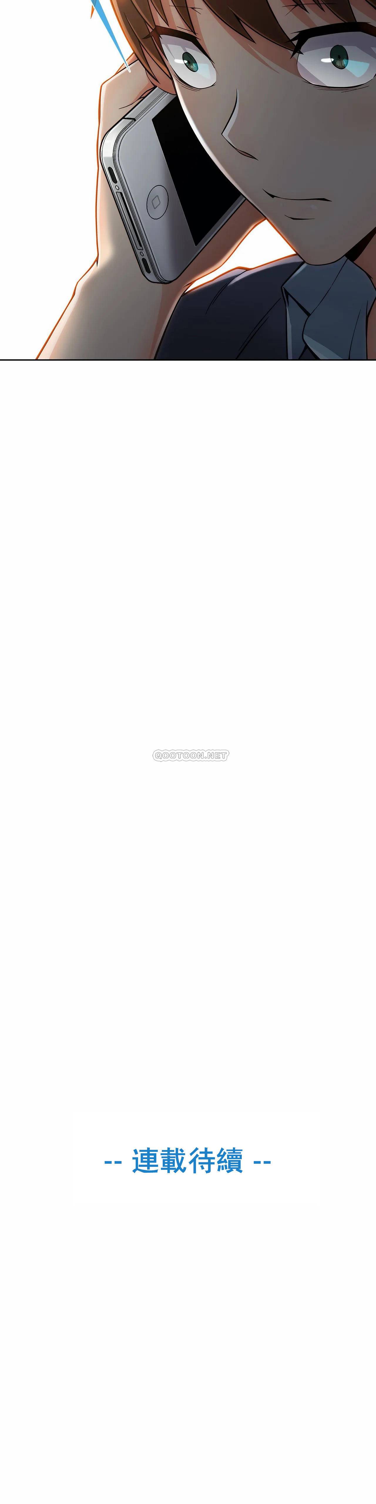 真诚的敏赫第4话P25