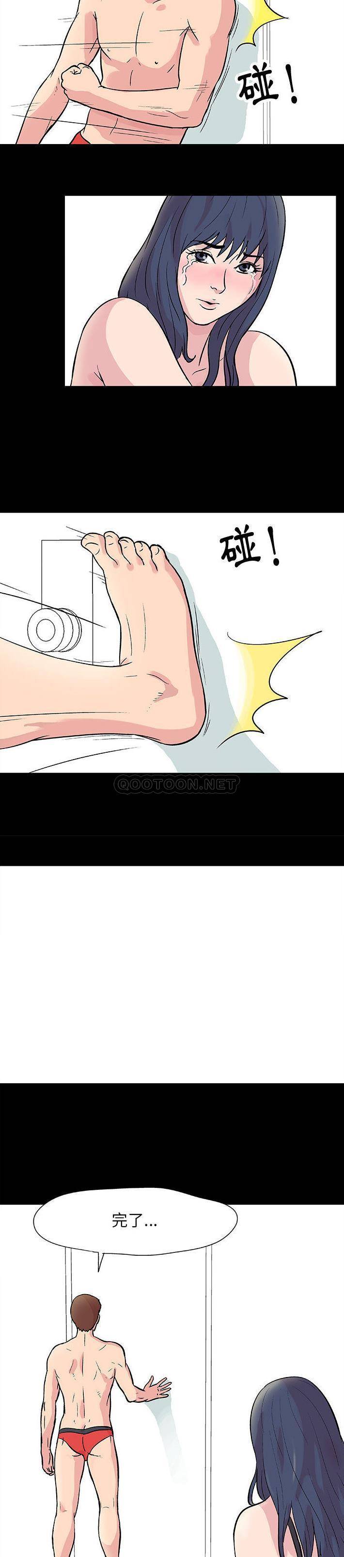 倒数计时100天第1话P10