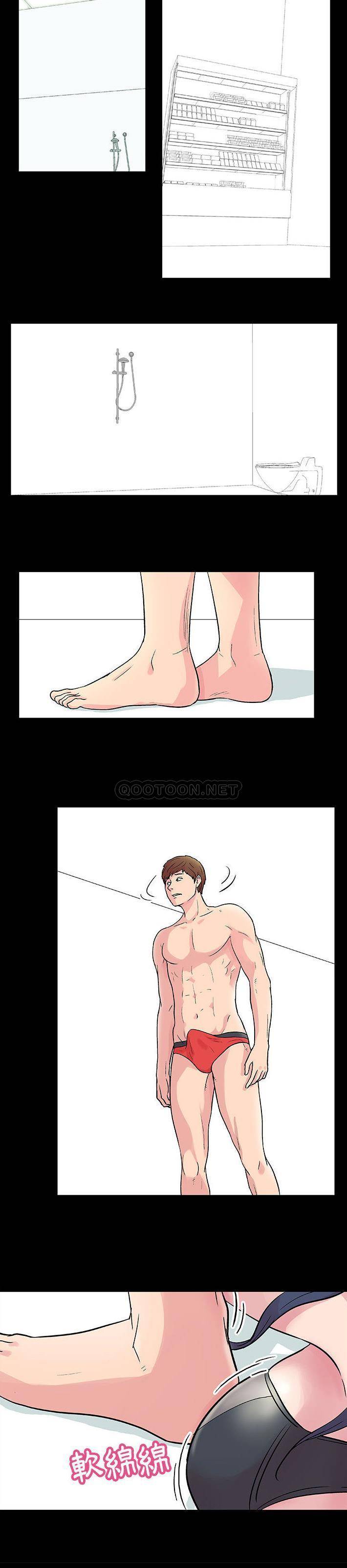 倒数计时100天第1话P3