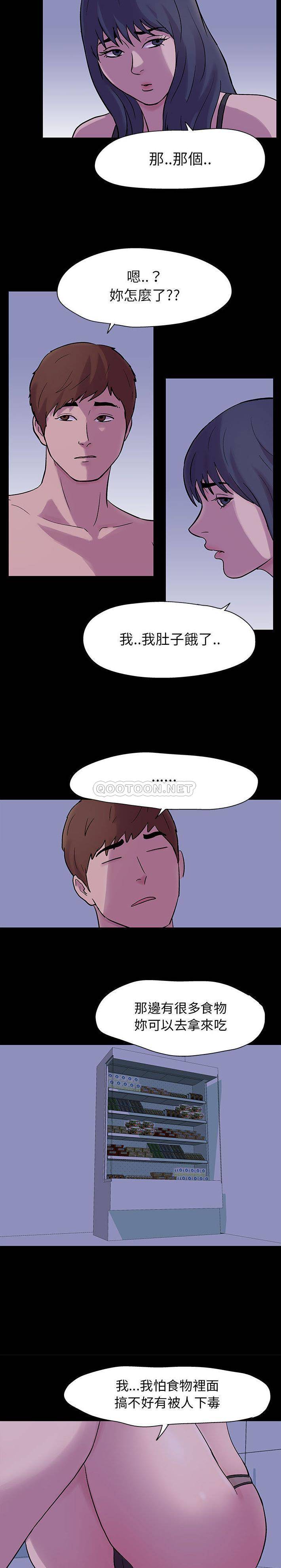 倒数计时100天第2话P7