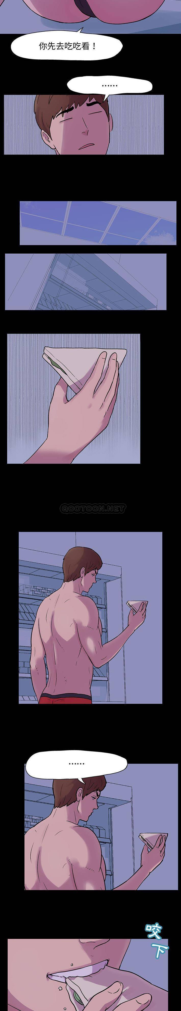 倒数计时100天第2话P8