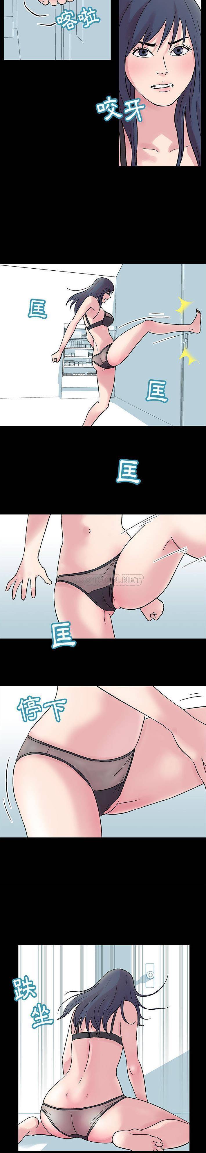 倒数计时100天第2话P4