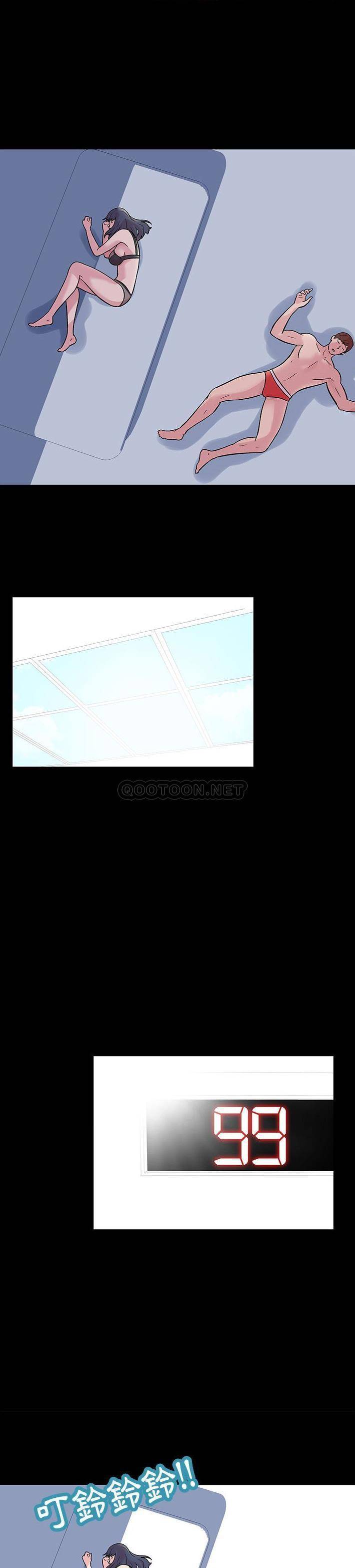 倒数计时100天第3话P7