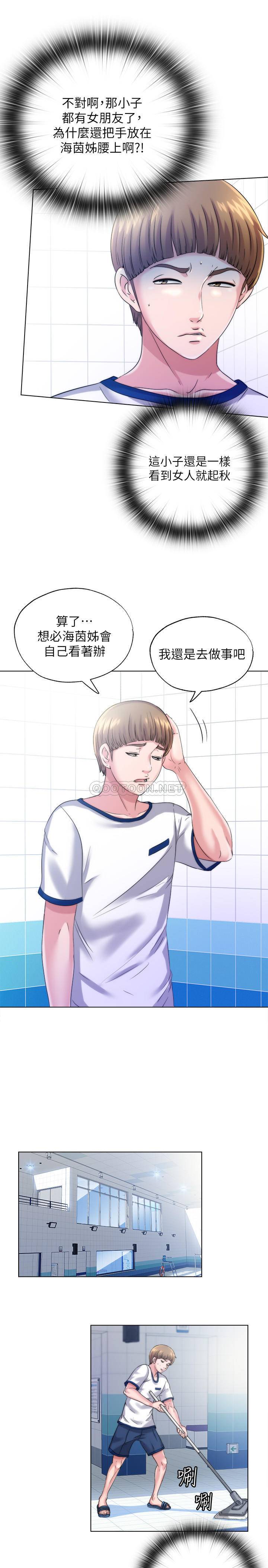 满溢游泳池第1话 - 我把初恋的泳衣撕烂了P27