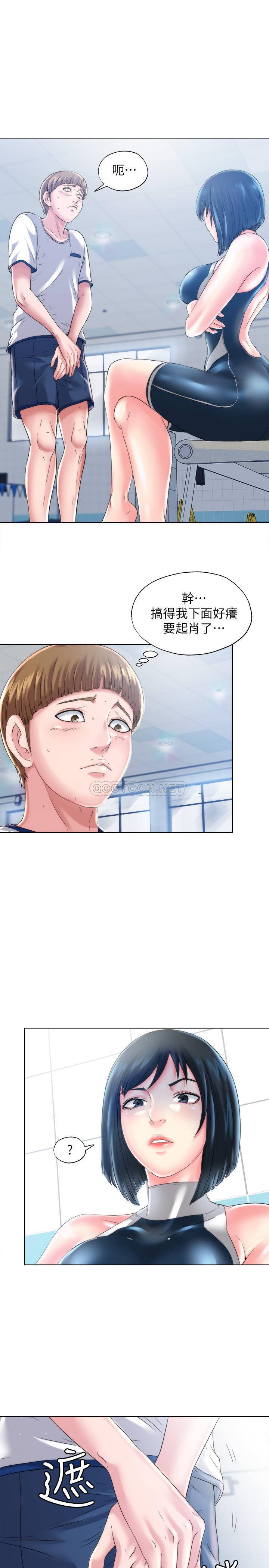 满溢游泳池第1话 - 我把初恋的泳衣撕烂了P17