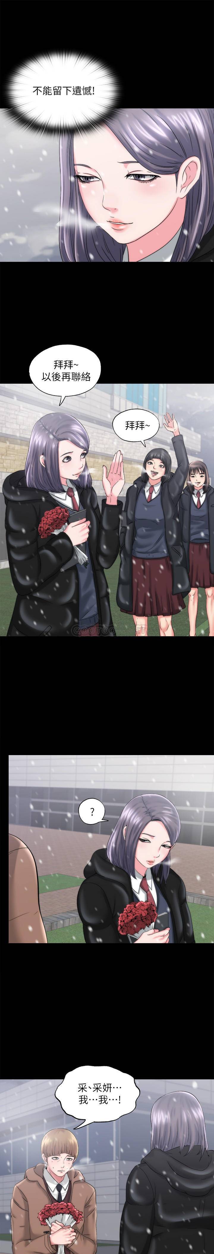 满溢游泳池第1话 - 我把初恋的泳衣撕烂了P35