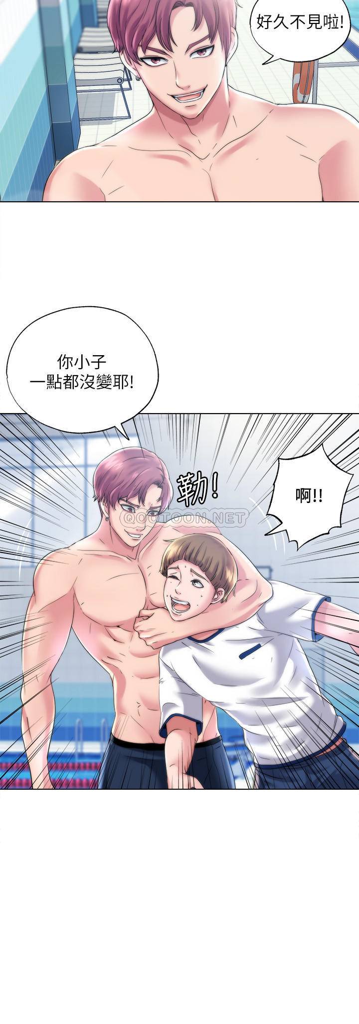 满溢游泳池第1话 - 我把初恋的泳衣撕烂了P20