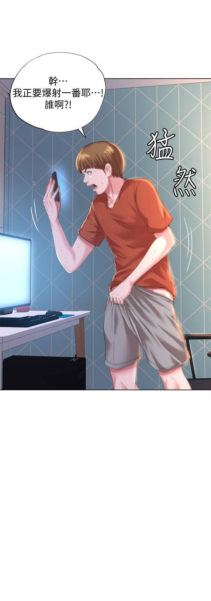 满溢游泳池第1话 - 我把初恋的泳衣撕烂了P6