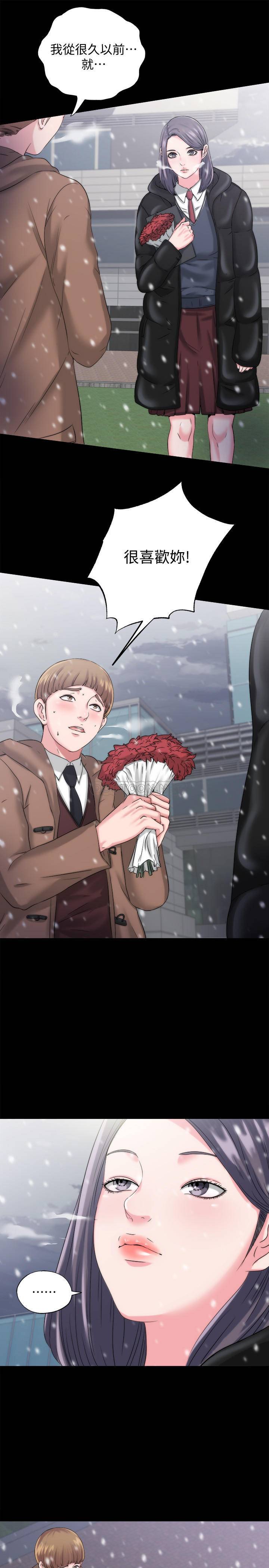 满溢游泳池第1话 - 我把初恋的泳衣撕烂了P37