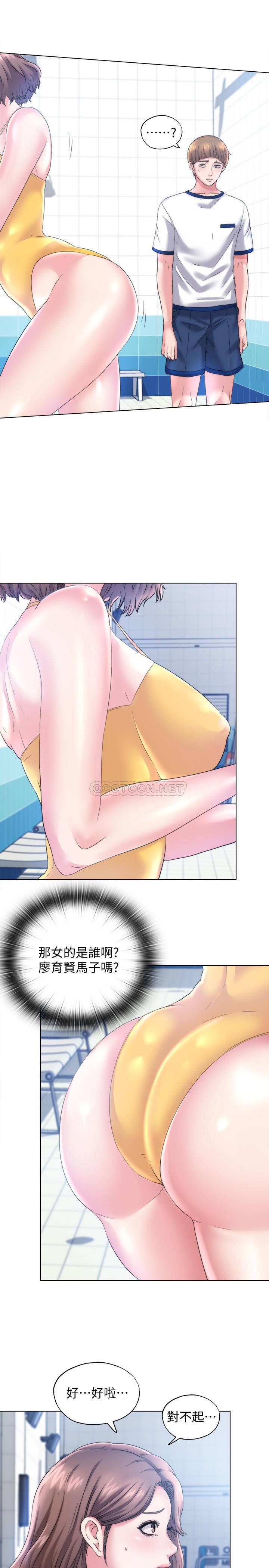 满溢游泳池第1话 - 我把初恋的泳衣撕烂了P25