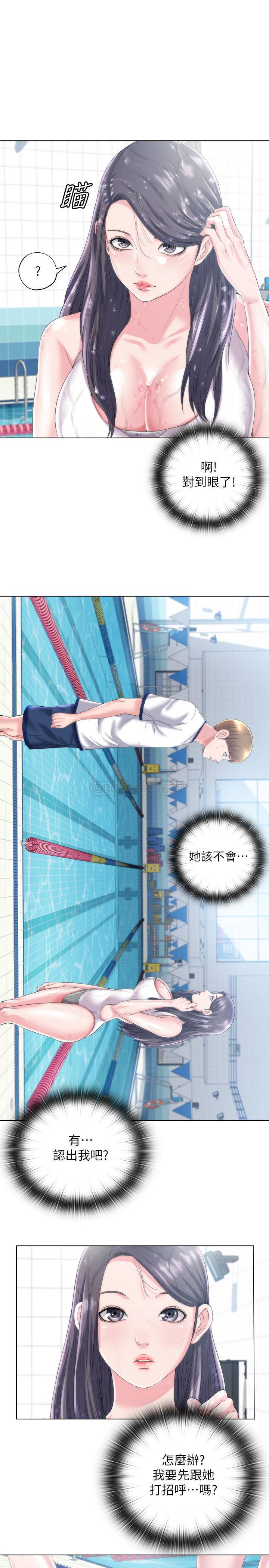 满溢游泳池第1话 - 我把初恋的泳衣撕烂了P39