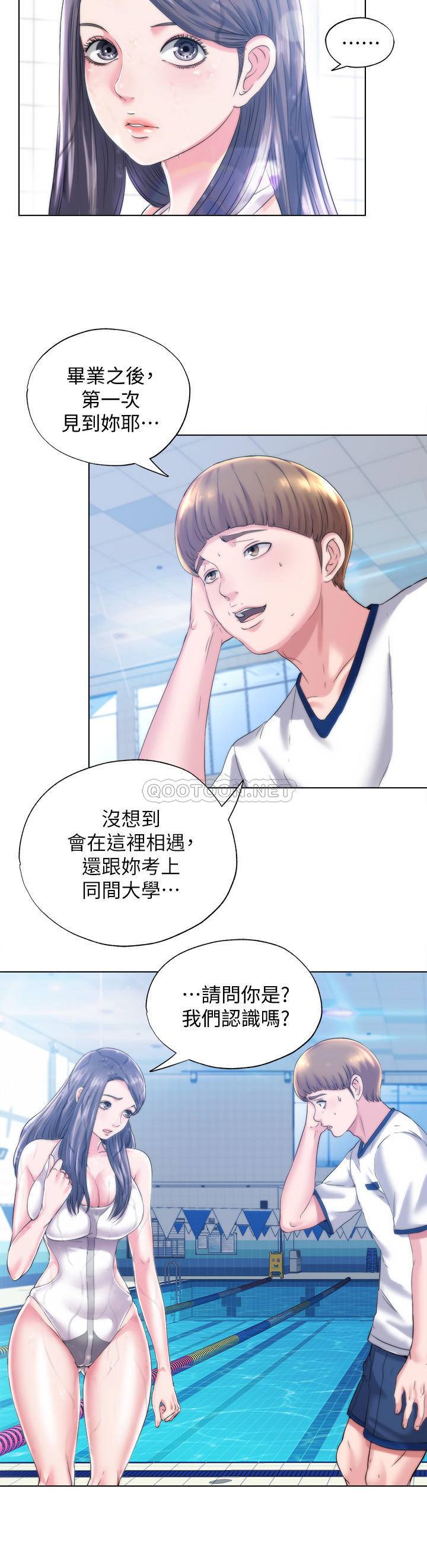 满溢游泳池第1话 - 我把初恋的泳衣撕烂了P44