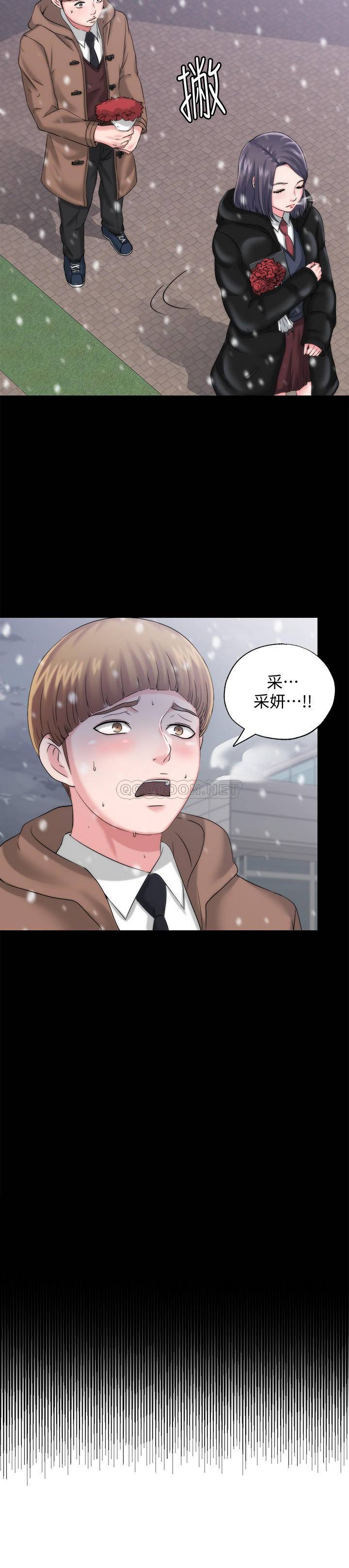 满溢游泳池第1话 - 我把初恋的泳衣撕烂了P38